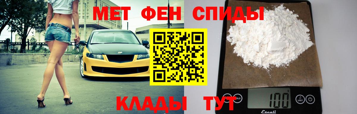 АМФЕТАМИН  Вход с VPN  Солнечногорск  Amphetamine VHQ 