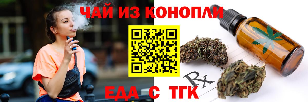Canna-Cookies марихуана  Вход с VPN  Солнечногорск 