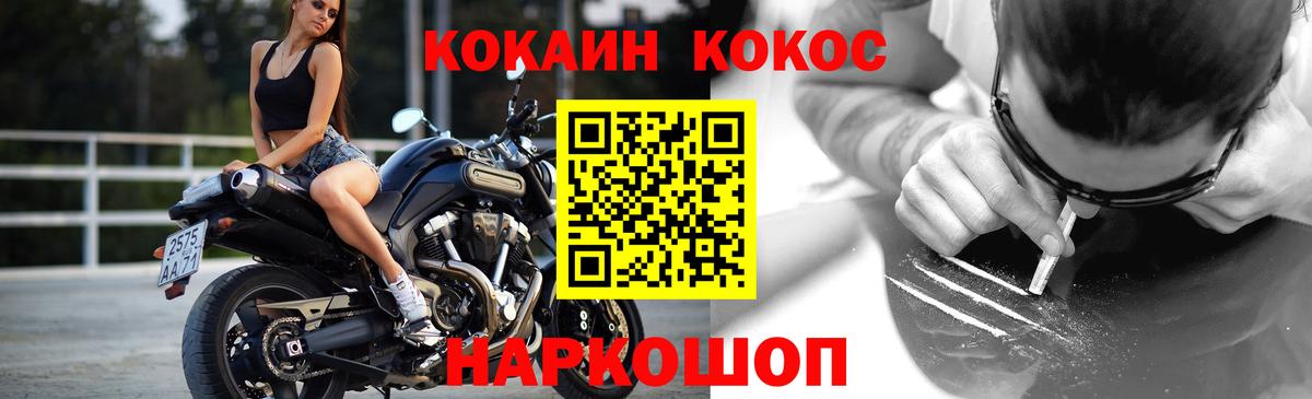 Cocaine VHQ Солнечногорск