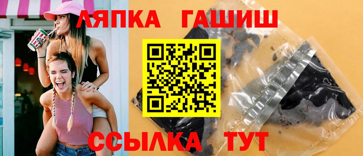 Гашиш хэш Солнечногорск
