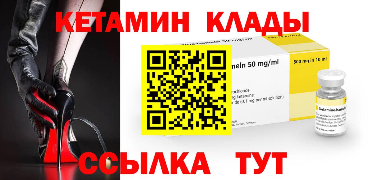 Кокаин  Солнечногорск  Вход с VPN  Метадон  Каннабис  ГАШ  МЕФ кристаллы  КОКАИН 