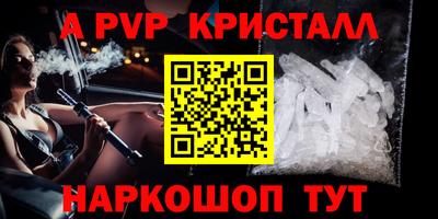 мефедрон мука Новодвинск