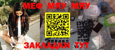 мефедрон мука Новодвинск
