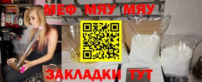прущие крисы Новозыбков