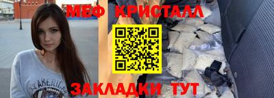 мефедрон мука Новодвинск