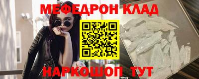прущие крисы Новозыбков