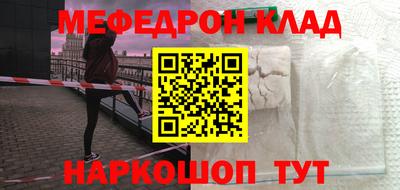 герыч Новокубанск
