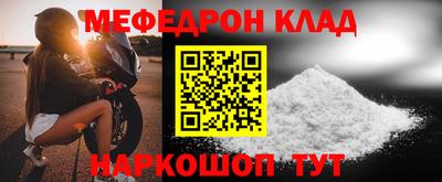 прущие крисы Новозыбков