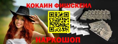 герыч Новокубанск