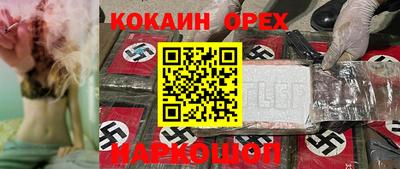 мефедрон мука Новодвинск