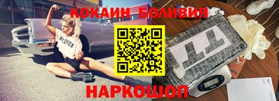 герыч Новокубанск