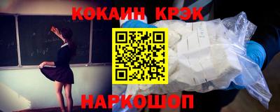 мефедрон мука Новодвинск