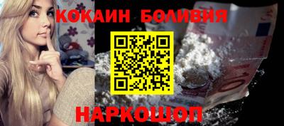 мефедрон мука Новодвинск