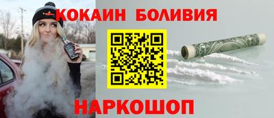 герыч Новокубанск