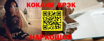мефедрон мука Новодвинск