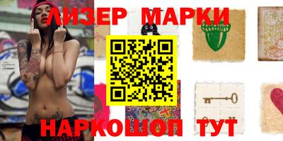 прущие крисы Новозыбков