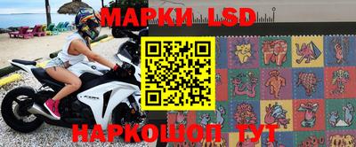герыч Новокубанск
