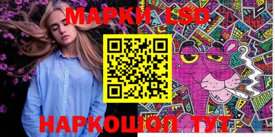 прущие крисы Новозыбков