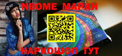 мефедрон мука Новодвинск