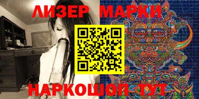 прущие крисы Новозыбков
