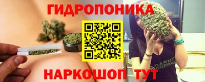 герыч Новокубанск