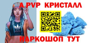 прущие крисы Новозыбков