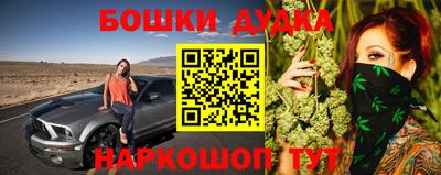герыч Новокубанск