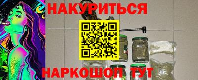 прущие крисы Новозыбков