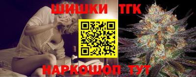 прущие крисы Новозыбков