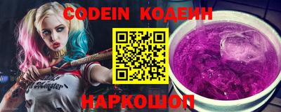 герыч Новокубанск