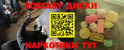 мефедрон мука Новодвинск