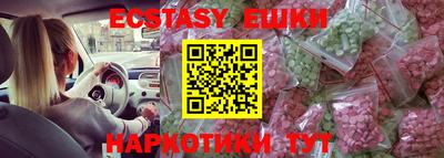 прущие крисы Новозыбков