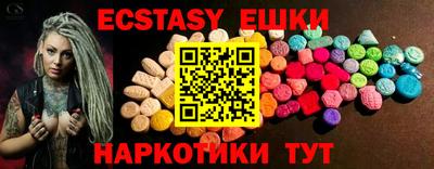 герыч Новокубанск