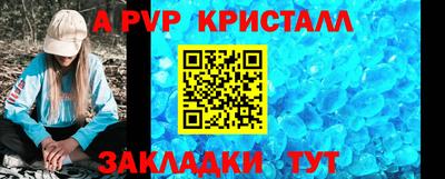герыч Новокубанск