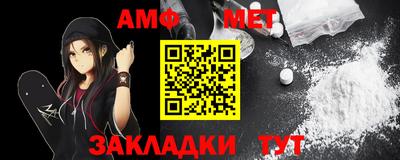 мефедрон мука Новодвинск