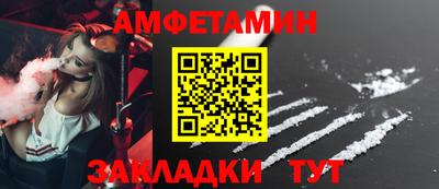 герыч Новокубанск