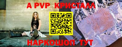 прущие крисы Новозыбков