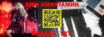 прущие крисы Новозыбков