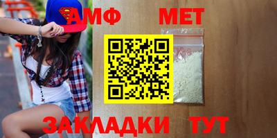 герыч Новокубанск