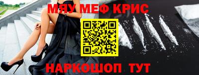герыч Новокубанск