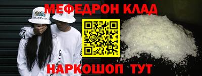прущие крисы Новозыбков