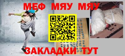 прущие крисы Новозыбков
