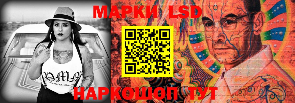 ЛСД экстази  Вход с VPN  Солнечногорск  Лсд 25 экстази ecstasy 