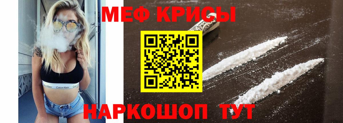 МЕФ Солнечногорск