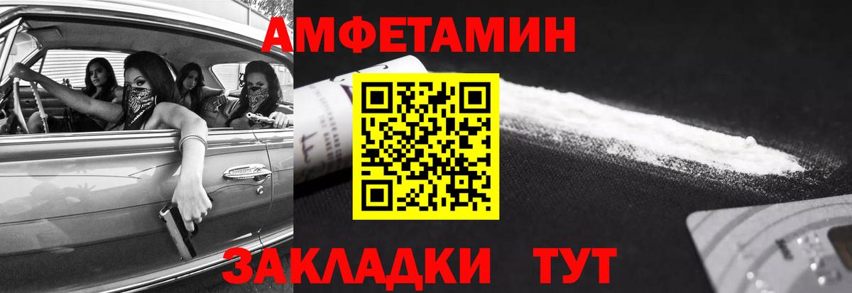 Метамфетамин  Первитин Декстрометамфетамин 99.9%  Вход с VPN  Солнечногорск 