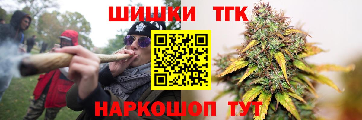 Каннабис THC 21%  Вход с VPN  Бошки Шишки индика  Солнечногорск  Бошки Шишки Ganja  Канабис White Widow 